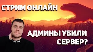 ФАФНИР RIP 15.01.2023 ФАРМИМ ДО УПАДУ !реф/ ФАФНИР&ДИОНА ПВ РУОФФ / PW 2023