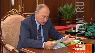 Владимир Путин встретился с Владимиром Волковым