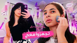 تجهزوا معي لاول يوم مدرسة!!(مكياج SHEGLAM+عناية بالبشرة📚💄)