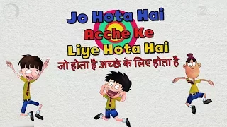 Jo Hota Hai Acche Ke Liye Hota Hai - Bandbudh Aur Budbak New Episode - Funny Hindi Cartoon For Kids