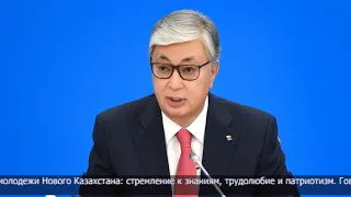 Президент РК обратился к молодёжи Нового Казахстана