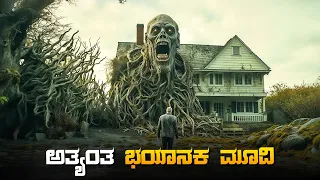 Insidious Movie Explained In Kannada  • dubbed kannada movies story explained review