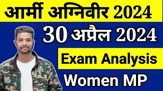 Army Agniveer 30 April Women MP Question Paper 2024 | 30 April Army Women Exam Analysis 2024