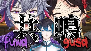 三枝明那と不破湊の共鳴がないと生きられない体になってしまった黛灰【三枝明那/黛灰/不破湊】【にじさんじ切り抜き】