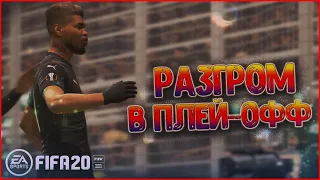 КАРЬЕРА ЗА МИЛАН В FIFA 20 • ВОЗЬМЁМ ЛИГУ ЕВРОПЫ? #14