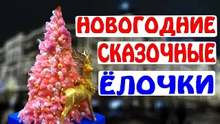 Новогодняя Москва. ГУМ. Красота на Новый Год 2021 #Shorts