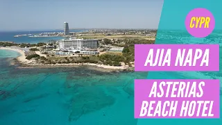 Asterias Beach Hotel - Ayia Napa - Cypr | Mixtravel.pl