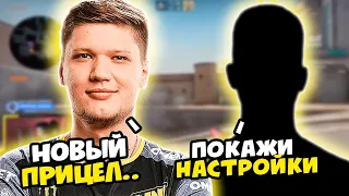 S1MPLE С НОВЫМ ПРИЦЕЛОМ РАЗНОСИТ FACEIT / СИМПЛ ИГРАЕТ НА ФЭЙСИТ