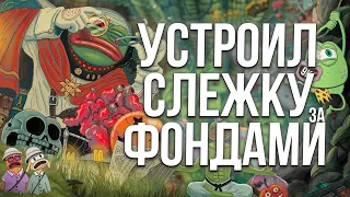 УСТРОИЛ СЛЕЖКУ ЗА МАНИПУЛЯТОРОМ НА РЫНКЕ ЧЕРЕЗ ARKHAM КТО И КАК ПАМПИТ МОНЕТЫ И УСТРАИВАЕТ АЛЬТСЕЗОН