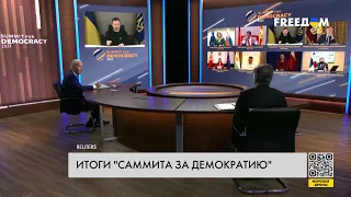 Месседжи Саммита за демократию. Белый дом укрепляет альянс стран-союзников