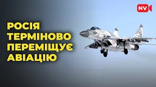 Росіяни бояться за свою авіацію. І ховають її вглиб території