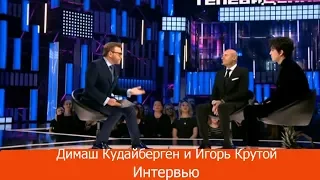 REACTS to DIMASH and Igor Krutoy interview at NTV