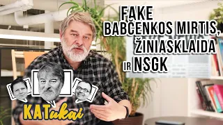 KATukai Katkevičius || Fake Babčenkos mirtis, žiniasklaida ir NSGK || Laisvės TV vlogai