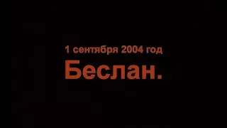 Дом культуры "Десна"  Познавательное мероприятие  " Скажем "нет"  терроризму".