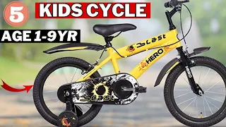 Best kids bicycle in India 2024 | Top 5 kids cycle for age 1-9 years old