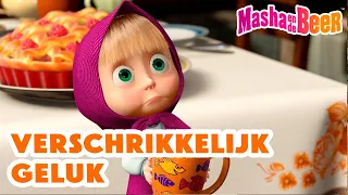 Masha en de Beer 🐻👧 Verschrikkelijk Geluk 🙅🏼‍♀️🍀 Aflevering collectie 🎬