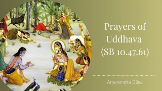 Prayers of Uddhava (SB 10.47.61) | ISKCON Vrindavan | Amarendra Dāsa