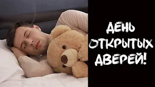 В ДЕТСКОМ САДУ ПРИГЛАСИЛИ НА ДЕНЬ ОТКРЫТЫХ ДВЕРЕЙ!