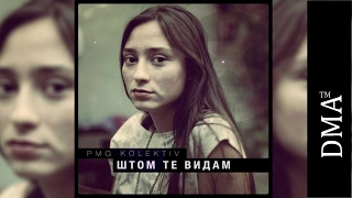 PMG Kolektiv - 03 - Ovaa nokj (The99% Mix) | EP: Shtom te vidam