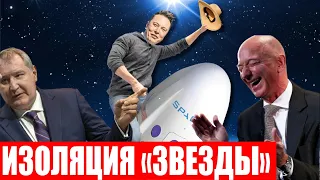Утечка на МКС! Успешный пуск Blue Origin! Успешный тест SpaceX Starship!