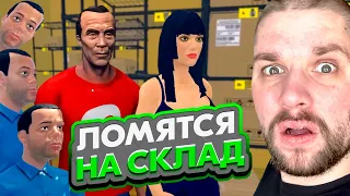 ОНИ ЛОМЯТСЯ НА СКЛАД! НЕИСТОВАЯ ТОРГОВЛЯ! ➤ Supermarket Simulator #13