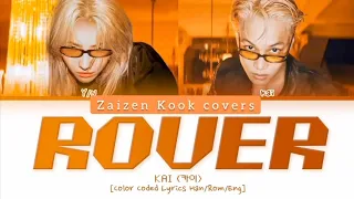 (HAN|ROM|ENG) Rover by Kai|EXO|Duet karaoke| Easy Lyrics| Cover|ZaizenKook #coversongs #exo #kai