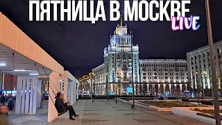 Центр Москвы – атмосферный вечер осенней столицы