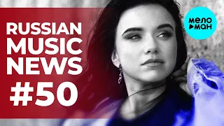 Russian Music News #50