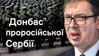 "Зелені чоловічки" президента Вучича. Як Сербія копіювала у Косово дії РФ - репортаж з місця сутичок