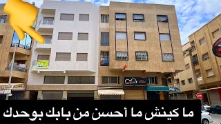 منك لمول الدار 🖐️ منزل جميل للبيع في الدار البيضاء قرب مسجد الأدارسة 💢 بثمن مناسب 🤝