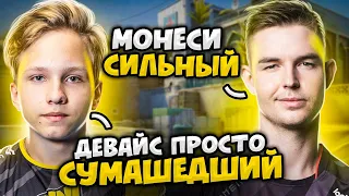 M0NESY И DEVICE ТАЩАТ ПОТНУЮ ИГРУ В FPL