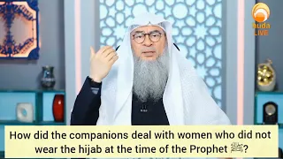 How did the companions deal with women who did not wear the hijab at Prophet's time? Assim al hakeem