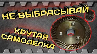 Самый простой способ изготовления матрицы для витой трубы.