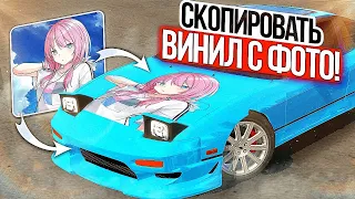 Как пользоваться функцией "топ виниллы" в Кар Паркинг.🤤 Лучший способ!🤫