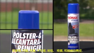 SONAX XTREME Innen Polster Schaum Reiniger 麂皮慕斯