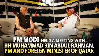 PM Modi held a meeting with HH Muhammad bin Abdul Rahman, PM and Foreign Minister of Qatar