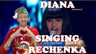 14 YEARS OLD!!! Diana Ankudinova Rechenka/Диана Анкудинова Реченька  (REACTION)