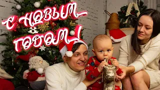 С НОВЫМ ГОДОМ ! - Видео Поздравление С Новым Годом !