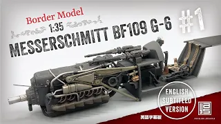 Messerschmitt Bf109 G-6［Full Build Part 1］BORDER MODEL 1:35 - English subtitled version -