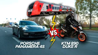 КТО БЫСТРЕЕ? PORSCHE, KTM или ЭЛЕКТРИЧКА?