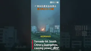 Tornado hit South China's Guangzhou, causing power cuts, nobody injured