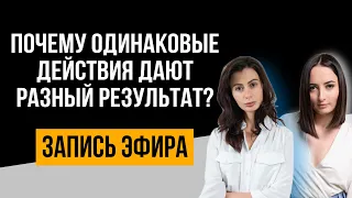 Почему все люди худеют по-разному и от чего РЕАЛЬНО зависит Ваш результат при похудении?