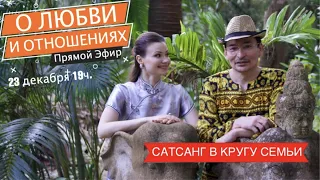 18 лет с Саламатом. Взгляд Изнутри "До" и "После"