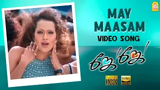 May Maasam - HD Video Song | Jay Jay | Madhavan | Amogha | Bharathwaj | Ayngaran