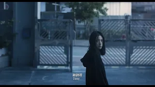 2021 遺愛 Elisas Day 正式預告片 Official Trailer  6月10日 不遺不棄