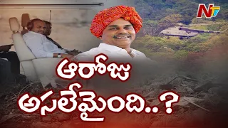 Special Story On YS Rajasekhara Reddy Helicopter Incident | NTV