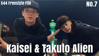 【544 Freestyle File】File.7 Kaisei & Takuto Alien / Eminem - Rap God