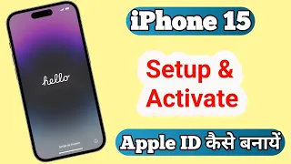 iPhone 15: How to Create a new Apple ID & Setup (step by step) for Beginners | iPhone 15/15pro Setup