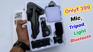 Video Making Kit || Mobile Vlogging Kit & YouTube Setup For Creators  || video creators setup 500