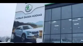 SKODA цены на модельный ряд февраль 2018